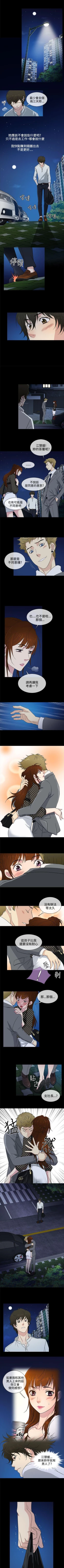 Page 46 of 老婆 回來了 1-44