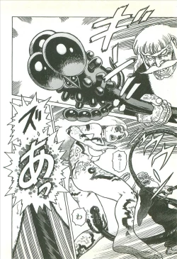 Page 136 of Kubiwa Monogatari - Lord of the Collars