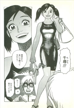 Page 42 of Kubiwa Monogatari - Lord of the Collars