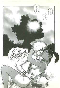 Page 52 of Kubiwa Monogatari - Lord of the Collars