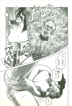 Page 61 of Kubiwa Monogatari - Lord of the Collars