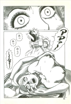 Page 86 of Kubiwa Monogatari - Lord of the Collars