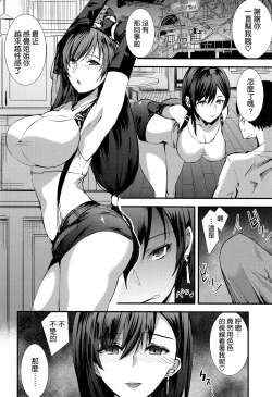 Page 20 of Shoufu Tifa