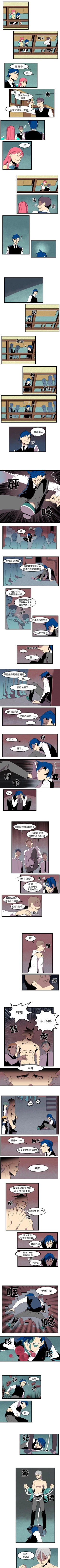 Page 115 of 角色學校 1-58