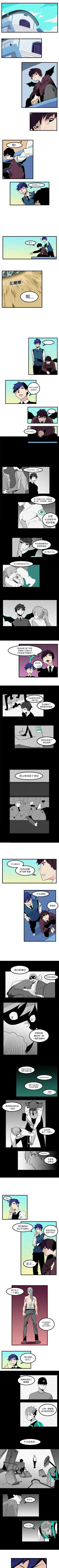 Page 34 of 角色學校 1-58