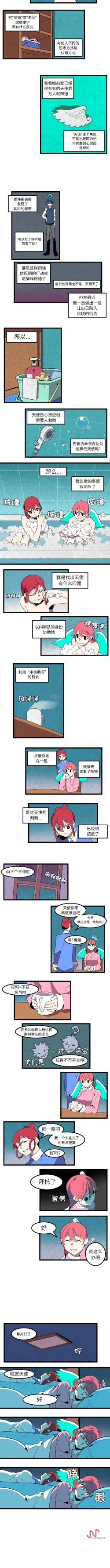 Page 68 of 角色學校 1-58
