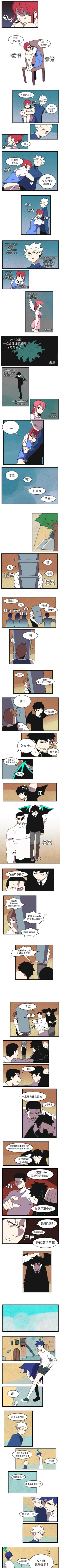 Page 73 of 角色學校 1-58