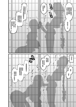 Page 2 of Miss Crane, Astolfo to Nakayoku Naru