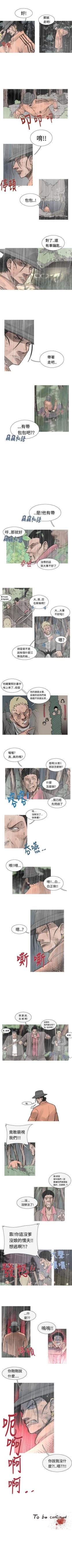 Page 102 of 軍事 1-50