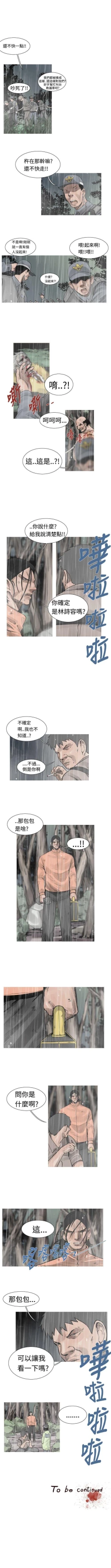 Page 104 of 軍事 1-50