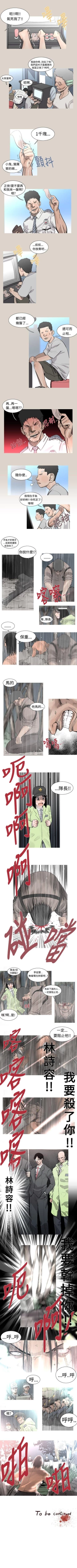 Page 110 of 軍事 1-50