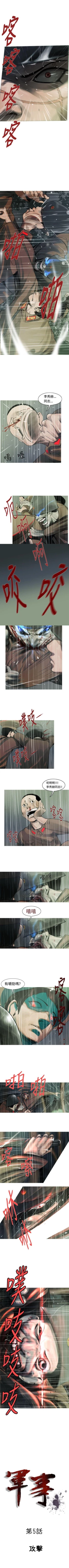 Page 11 of 軍事 1-50