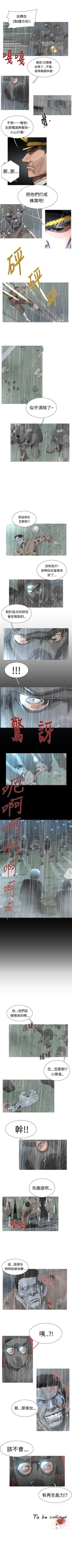 Page 121 of 軍事 1-50