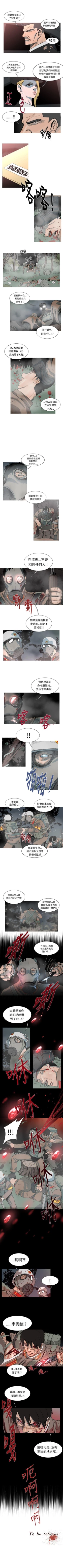 Page 123 of 軍事 1-50