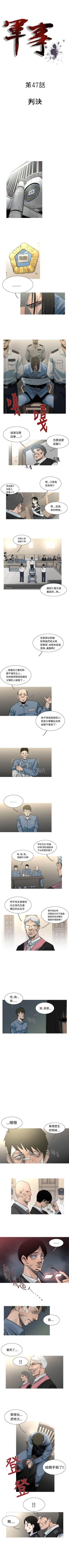 Page 126 of 軍事 1-50