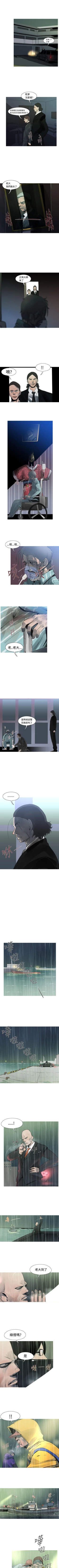 Page 20 of 軍事 1-50