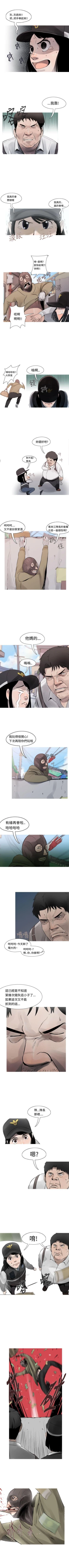 Page 26 of 軍事 1-50