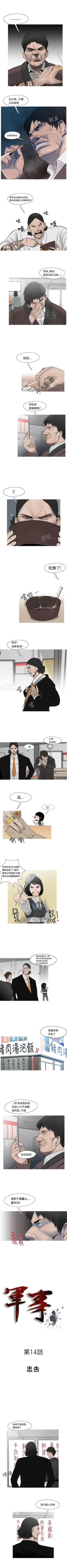 Page 32 of 軍事 1-50