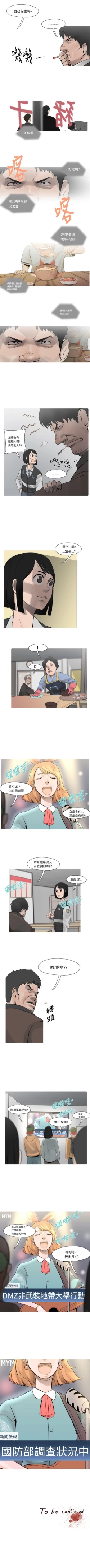 Page 33 of 軍事 1-50