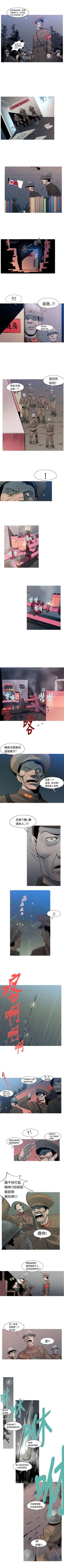 Page 35 of 軍事 1-50