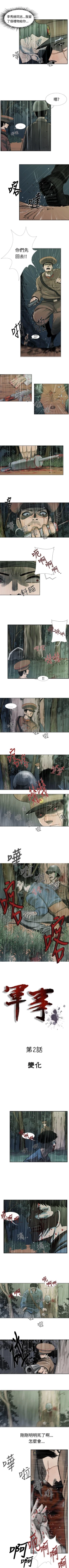 Page 4 of 軍事 1-50