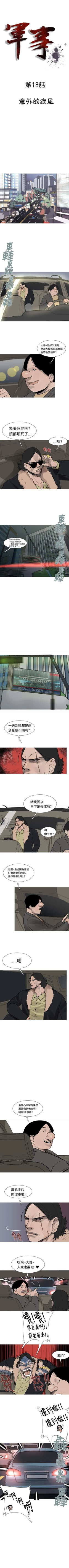 Page 50 of 軍事 1-50