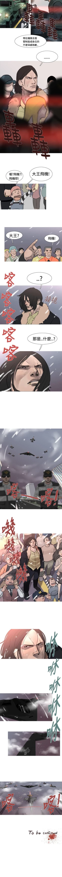 Page 52 of 軍事 1-50