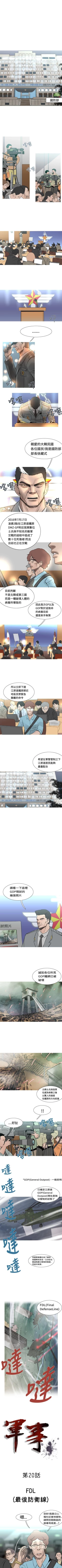 Page 56 of 軍事 1-50