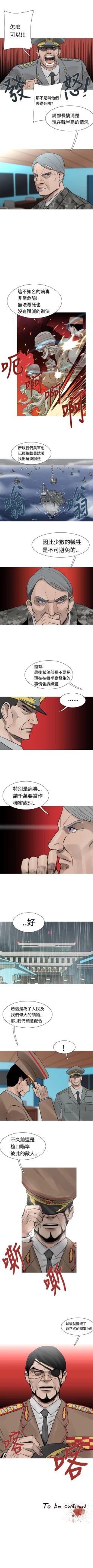 Page 58 of 軍事 1-50