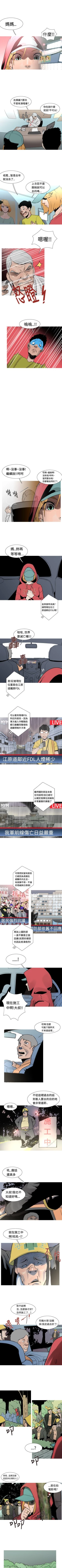 Page 69 of 軍事 1-50