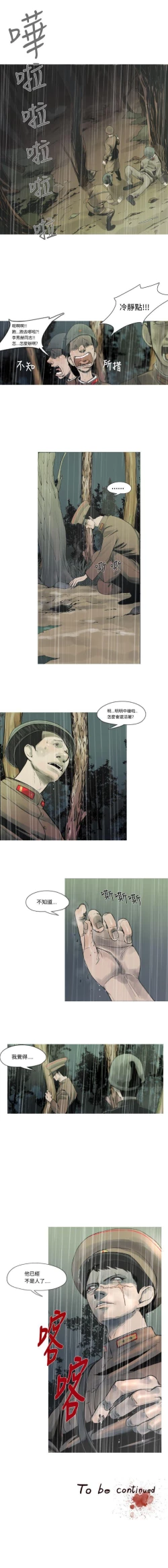 Page 6 of 軍事 1-50