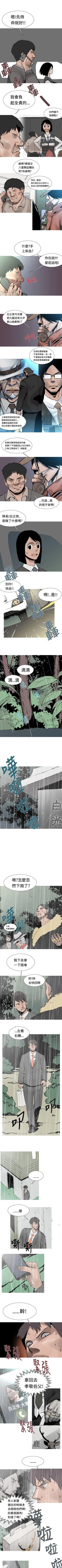 Page 75 of 軍事 1-50