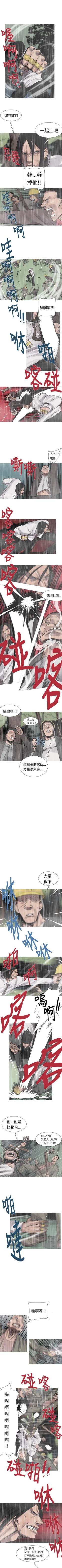 Page 90 of 軍事 1-50