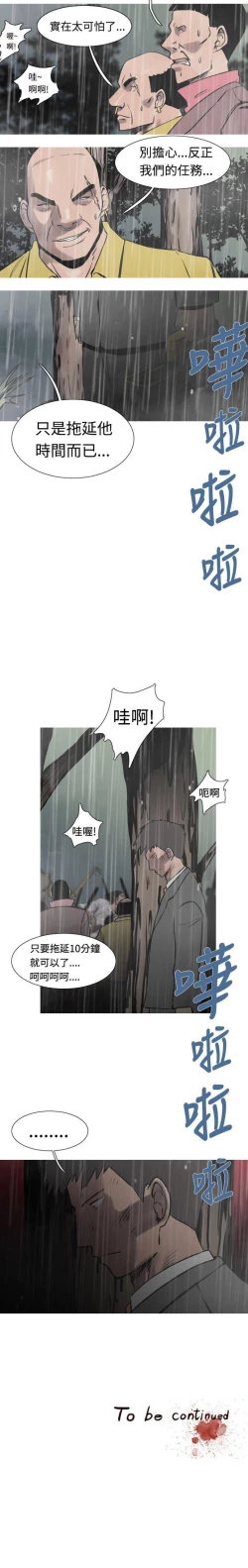 Page 91 of 軍事 1-50