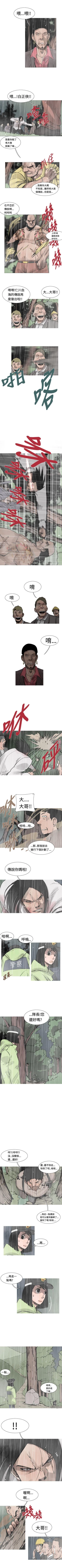 Page 93 of 軍事 1-50