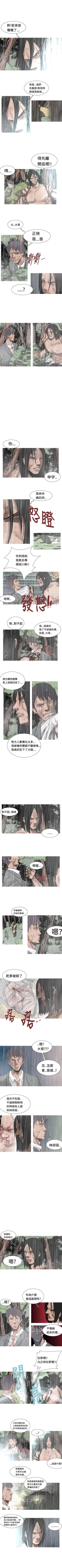 Page 99 of 軍事 1-50