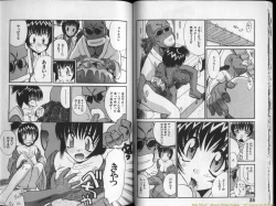 Page 16 of Mousou Ekimae Ryugaku