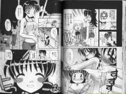 Page 29 of Mousou Ekimae Ryugaku