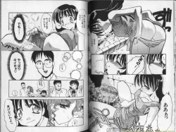 Page 31 of Mousou Ekimae Ryugaku