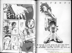 Page 3 of Mousou Ekimae Ryugaku