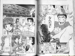 Page 42 of Mousou Ekimae Ryugaku