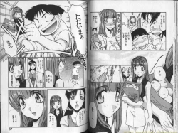 Page 44 of Mousou Ekimae Ryugaku