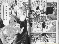 Page 56 of Mousou Ekimae Ryugaku