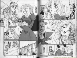 Page 57 of Mousou Ekimae Ryugaku