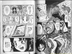 Page 64 of Mousou Ekimae Ryugaku