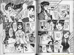 Page 68 of Mousou Ekimae Ryugaku