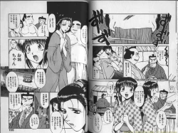 Page 77 of Mousou Ekimae Ryugaku