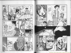 Page 86 of Mousou Ekimae Ryugaku