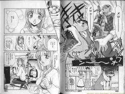 Page 91 of Mousou Ekimae Ryugaku