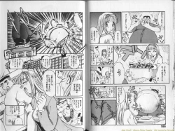 Page 93 of Mousou Ekimae Ryugaku